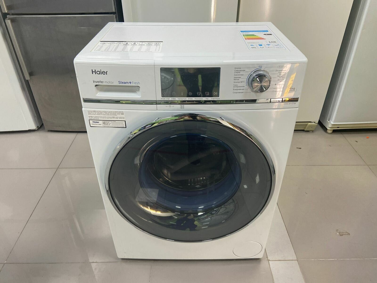 Стиральная машина Haier HW60-BP12758 Новая